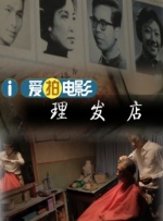 与众不同的事